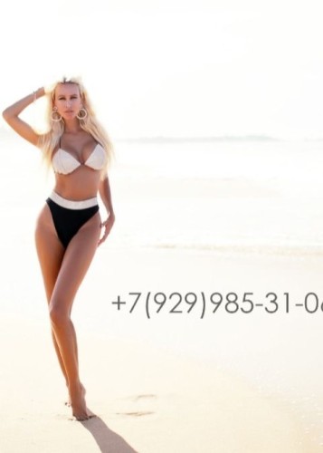 Сандра, Г. Подольск